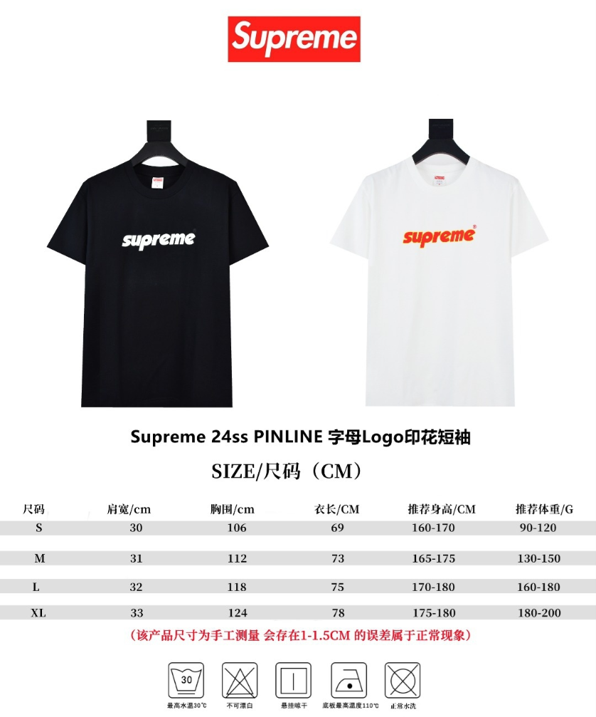 Superme High quality Tee